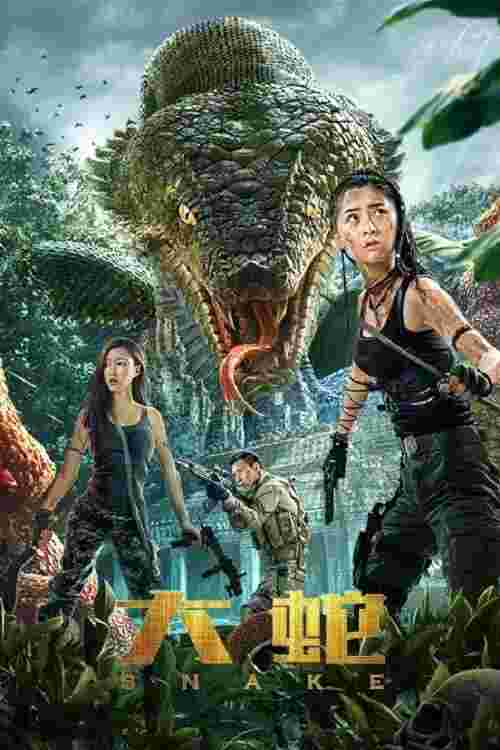 Snakes (2018) Naomen Eerdeni